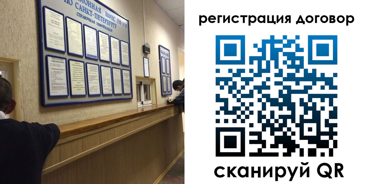 временная регистрация в Клинцах