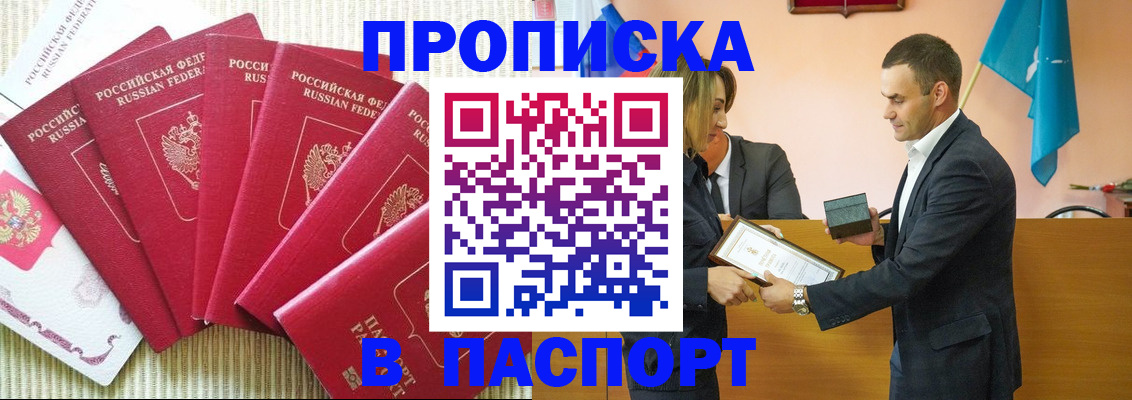 регистрация для школы в Клинцах
